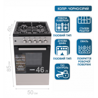 Плита газовая Prime Technics PSG 54002 B в Запорожье